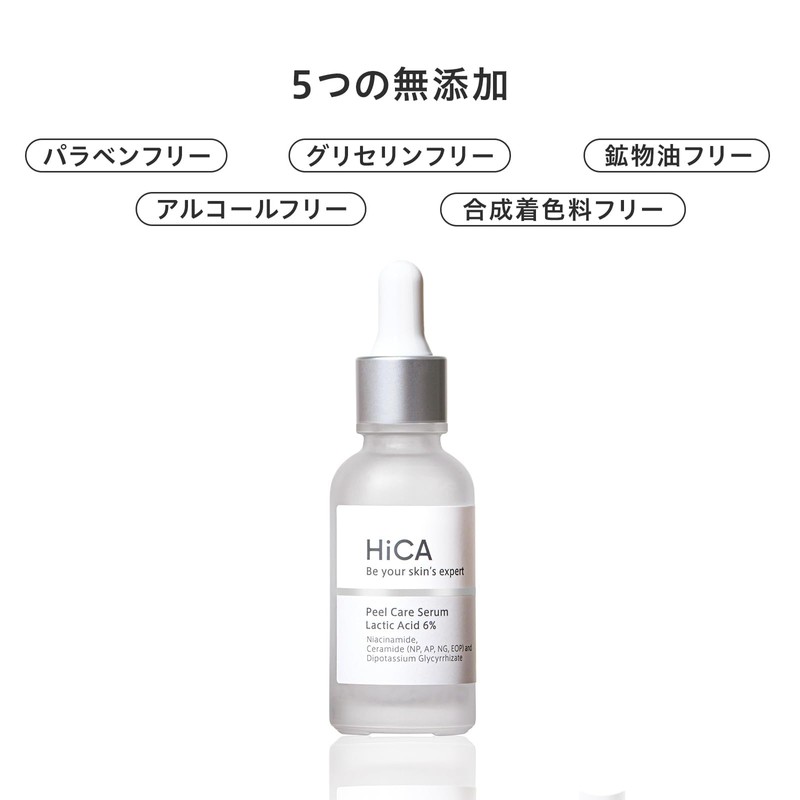 HiCA Peel Care Serum, 6% Lactic Acid, Exfoliating Care, AHA