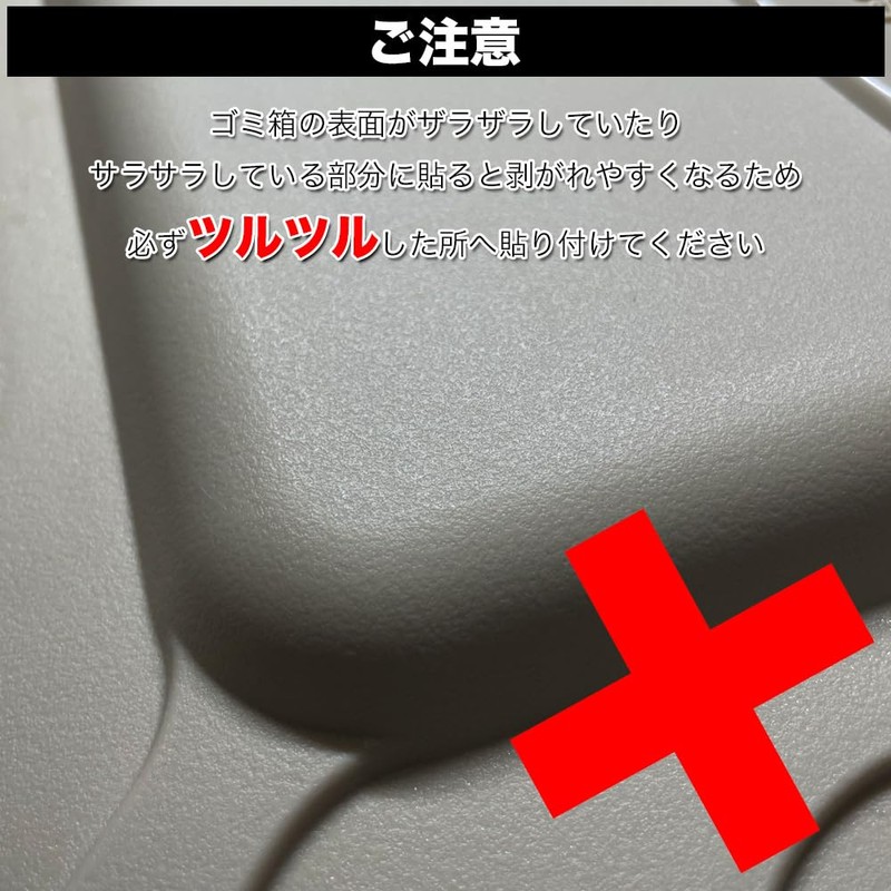 Garbage Sorting Week Sticker Trash Can Dust Box (White) Can