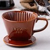 Lesign Ceramics Coffee Dripper 102SBR Hand Drip Dripper / 리자인