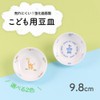 For giso Ogiso Baby Tableware (in xari 小皿