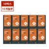 Nutrione Kamut Enzyme 10 boxes / 뉴트리원 카무트효소 10박스