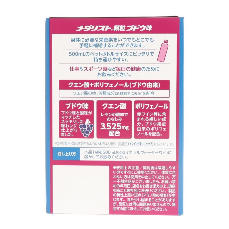 Medalist Grape Flavor, 16.9 fl oz (500 ml), 0.5 oz