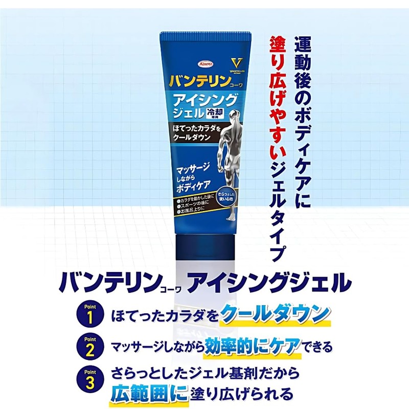 Vantelin Icing Gel 200g