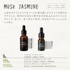 John's Blend OX-JOW-12-6 Aroma Oil, Large Capacity, Musk Jasmine, 1.0