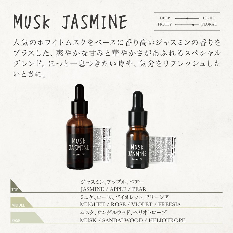 John's Blend OX-JOW-12-6 Aroma Oil, Large Capacity, Musk Jasmine, 1.0