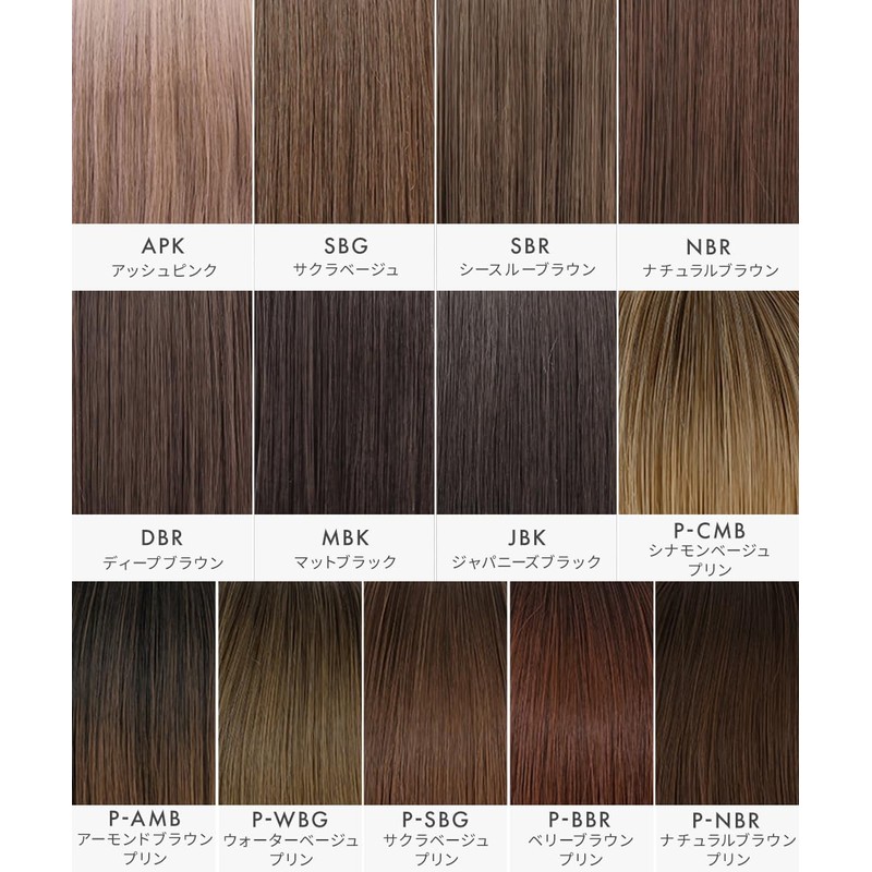 AQUADOLL Wig, Bob, Full Wig, Black Hair, Brown Hair, Blonde