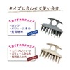 Bess Industries BEA-1201 Scalp Butte Scalp Massage Brush Shampoo Brush