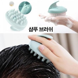 Tingling Scalp Massager Shampoo Brush Sky