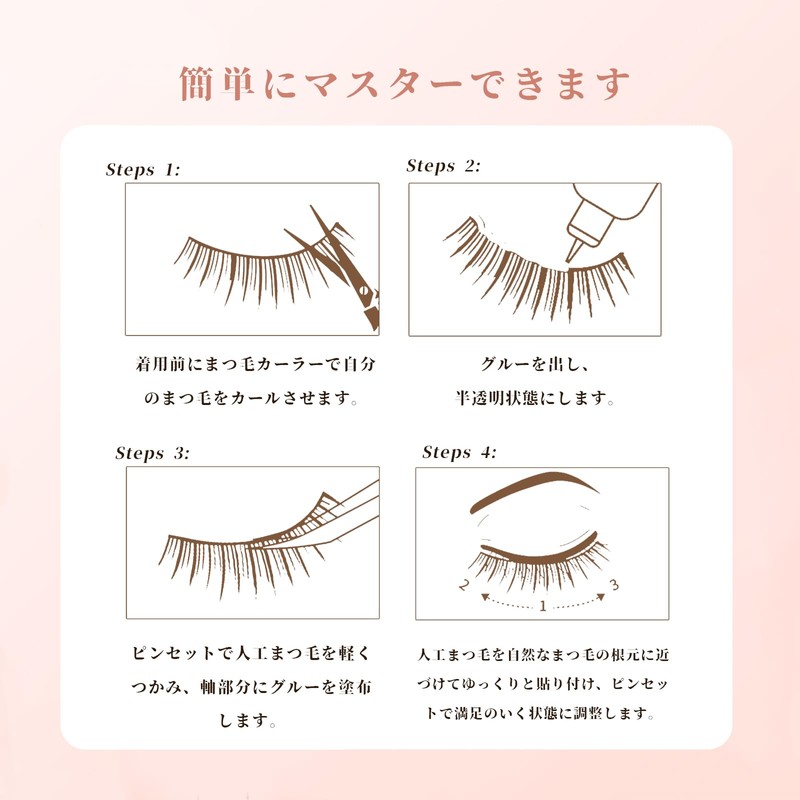 LASHIDOL False Eyelashes, Bunching Eyelashes, Natural, Popular, Idol Eyelashes, Handmade