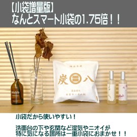 Izumo Carbon Charcoal Hachi Single Ply Small Bags, Set of 5 Bags [60]