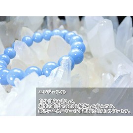 Natural Stone Yamane Gemstone: Kana Stone [Forgive Yourself/Find Your Precision] Angel Bracelet 0.4 inch (10 mm) Women's Power Stone [For Purification, Zazare Crystal], Stone