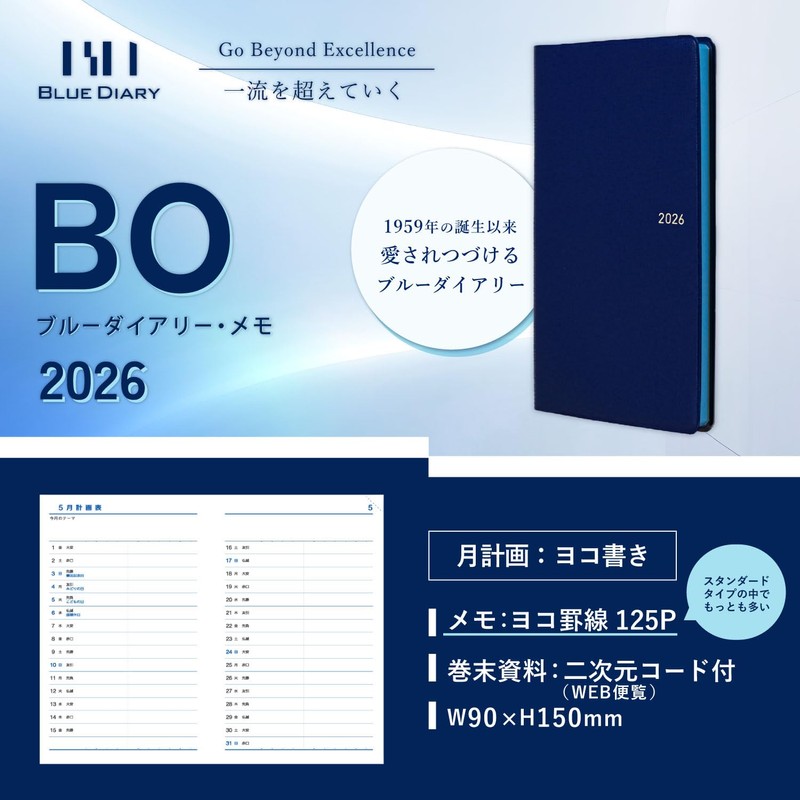 Starts January 2026 Blue Diary Memo BO