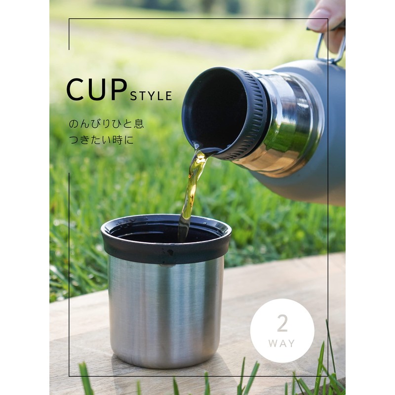 Wahei Freiz RH-1626 Susty Gear 1 Liter Cup, Direct Drinking,