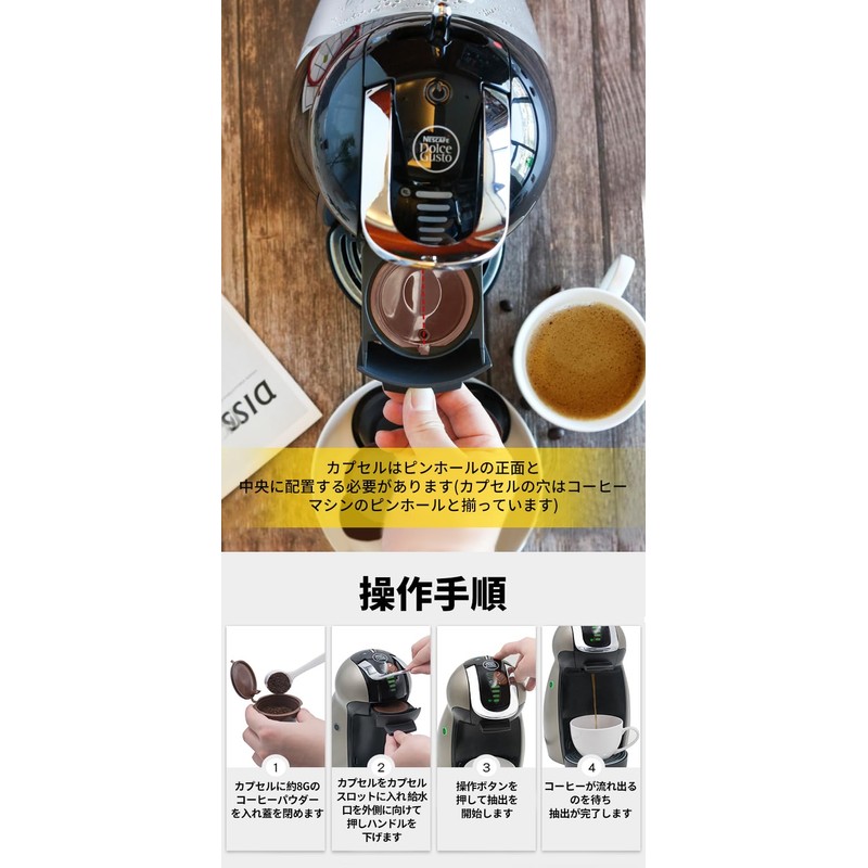 Coffee Capsules for Comfort / Multi-Purpose Dolce Gusto Reusable, Easy