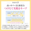 Osio Perfect Foundation (SPF 50+ PA++++/Waterproof/UV Water Resistant) Essence Base