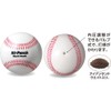UNIX BX77-02 Baseball Practice Supplies, Training Ball, Heavy Hitting Ball,