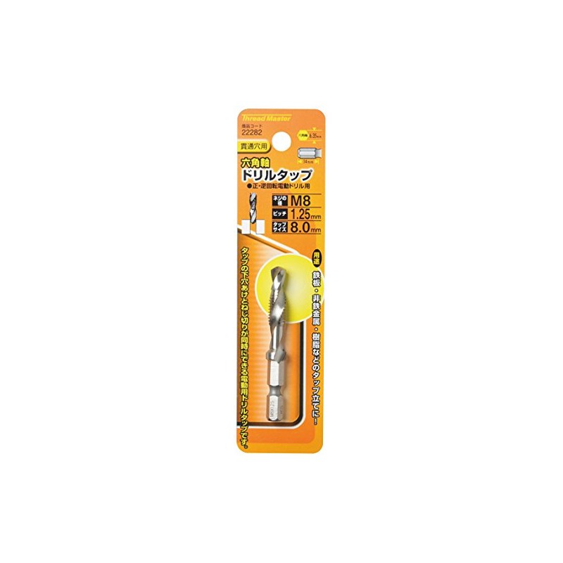 Ichinen Access Thread Master 22282 HSS Tap Dice, Hexagonal Shaft