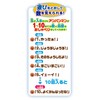 Anpanman Korokoro Talking Ball Holder