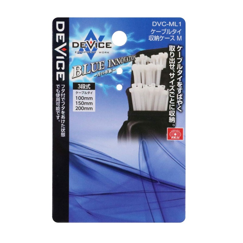 SK 11 DVC-ML2 Cable Tie Storage Case