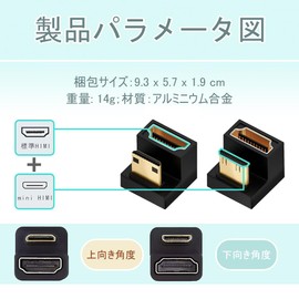 180 Degree Angled Mini HDMI Letter L Converter HDMI Male to HDMI Female Adapter 8K@60Hz 4K@120Hz TV HDR Full HD Portable Display Attachment Extension Adapter [Set of 2]