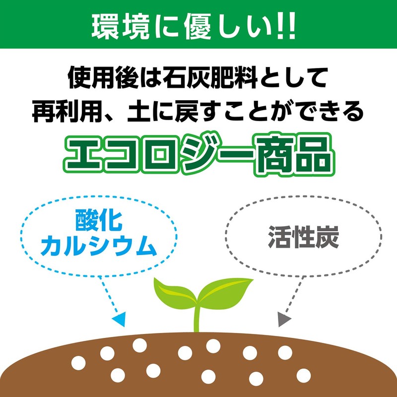 ハクバ HAKUBA 防カビ 防湿剤 カビストッパー 25g×4入 P-82