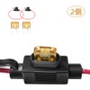 YUNPINGCAR Mini Blade Fuse Holder 18 Gauge Waterproof Pigtail Inline
