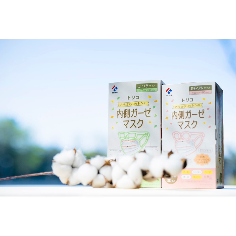TRICO Smooth Cotton Inner Gauze Mask, Medium Size, 30 Pieces