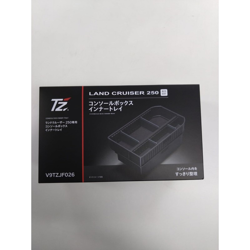 TOYOTA/TZ Console Box Inner Tray for Land Cruiser 250 Model