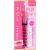 CHOOSY Chew Sheep Lamp Color Lipstick, 0.2 fl oz (5.3