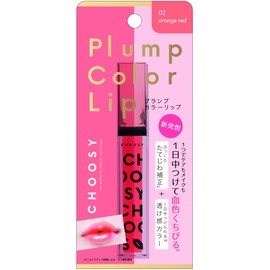 CHOOSY Chew Sheep Lamp Color Lipstick, 0.2 fl oz (5.3 ml)