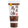 Rossi Moist Aid Hand Cream Japanese Horse Oil N x Set of 12