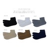 [NISHIORI] Men's Single Cloth Tabi Socks, 9.8 - 10.6 inches