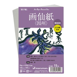 マルマン ポストカード 絵手紙用 画仙紙 因州 S139C 15枚