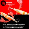 Daiwa Octopus Lure, Great Madaku M, Tiger Chart