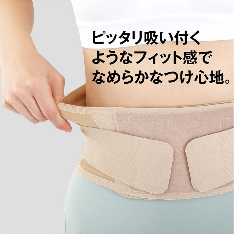 Alphax Doctor's Waist Supporter Pita Skin L-LL Size