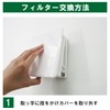 Filter Com Mitsubishi P-06JF Compatible, Merco Air Tech, AT-100QNU-F Compatible,