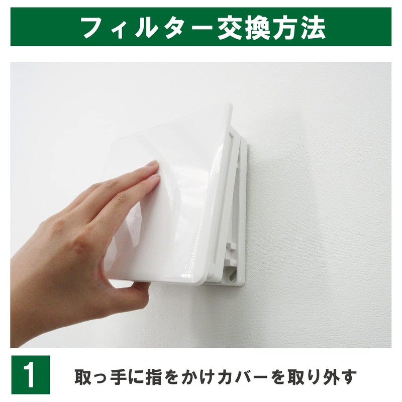 Filter Com Mitsubishi P-06JF Compatible, Merco Air Tech, AT-100QNU-F Compatible,
