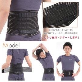 FINALIST Lower Back Pain Belt, Lower Back Pain, Corset, All Mesh, Hard Fit Belt (s)
