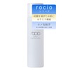 rocio Rossio Nano Essence Lotion Ceramide Lotion, 5.3 fl oz