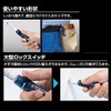 Shinwa Sokutei Subsurface Sensor Home+ with Wire Detection + Subsurface