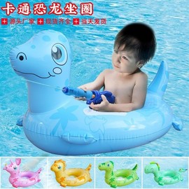 Children's Inflatable Dinosaur Seat Swimming Ring (Factory Stock) - Model lf1590 One Size / 76CM Light Green 20ea