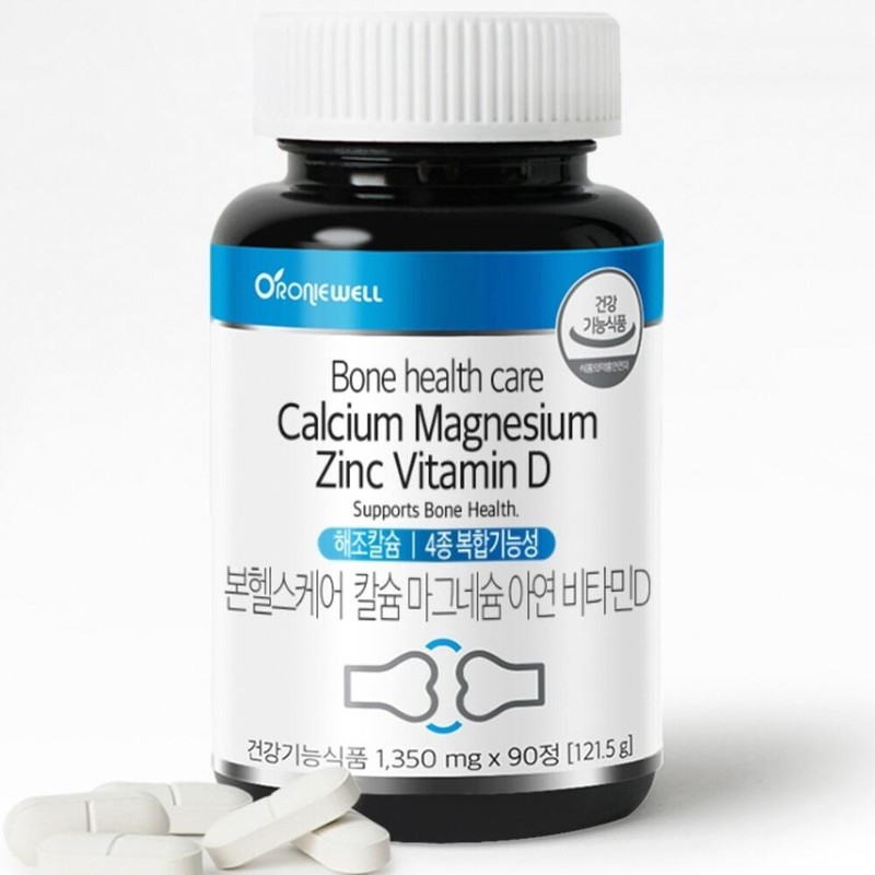 Calcium Magnesium Good for Bones Osteoporosis Calcium Vitamin D /