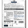 Isoyama Shoji 18 Banned Curry Painful 7.1 oz (200 g)