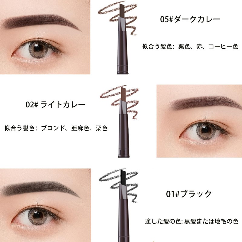 アイブロウペンシル 3色セット 人気 長持ち アイブロウペンシル ナチュラル眉メイク ブラシ付き 落ちにくい 描きやすい 眉毛