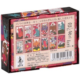 Ensky 448431 Godzilla Flower Card Size Approx. 2.1 x 1.3 inches (54 x 32 mm)