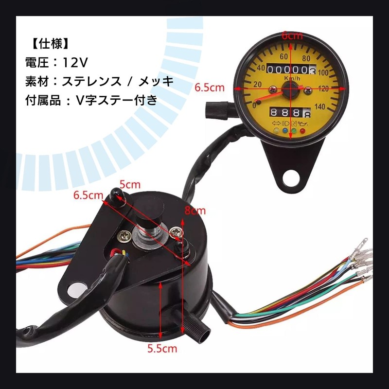 Meliore Mechanical LED Mini Speedometer 140km 140km Bike Trip Meter