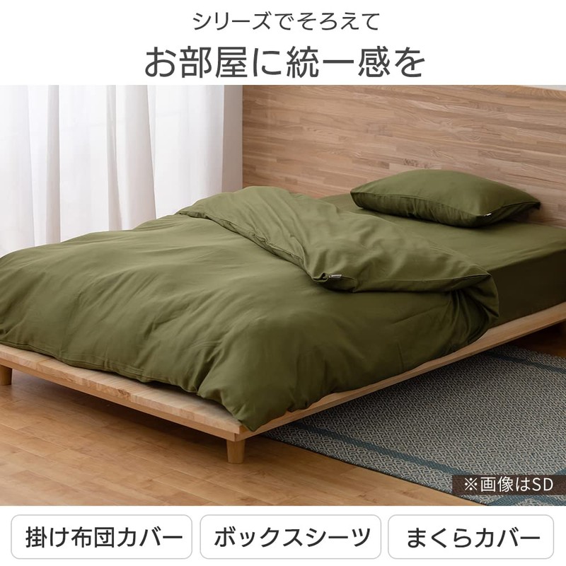 Iris Ohyama KKC-CS-S 100% Cotton Sateen Duvet Cover, Single Size,