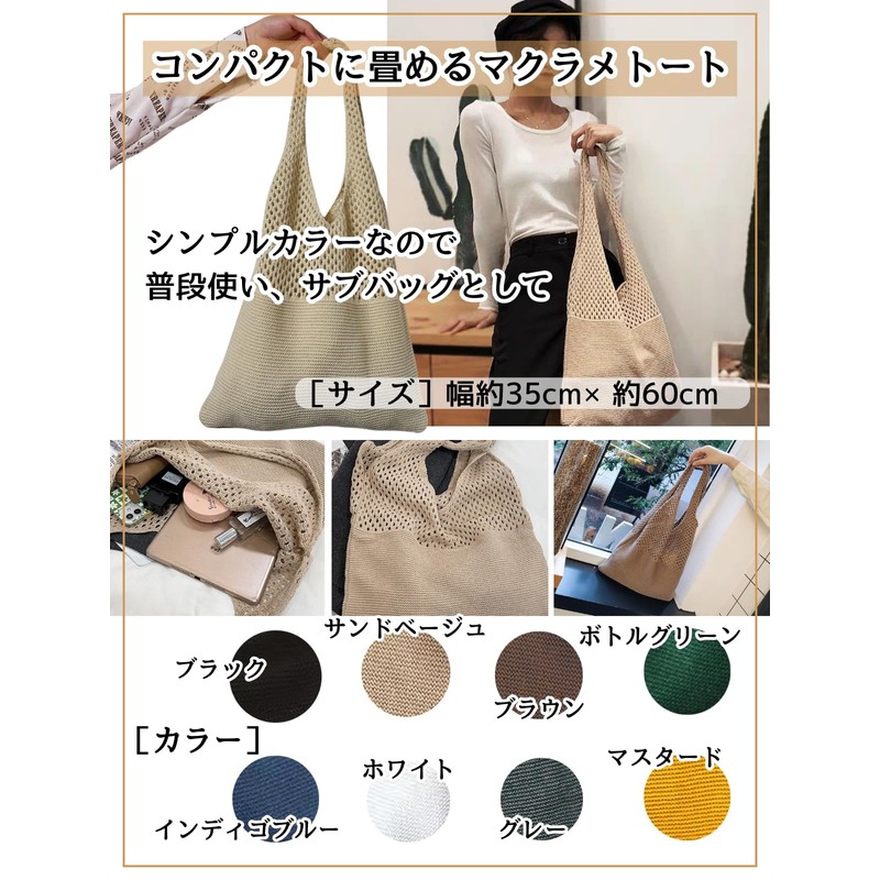 kanaelun Tote Bag, Basket Bag, Net Bag, Woven Bag, Women's