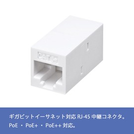 サンワサプライ(Sanwa Supply) RJ-45用中継アダプタ(エンハンスドカテゴリ5) ADT-EX-5EK