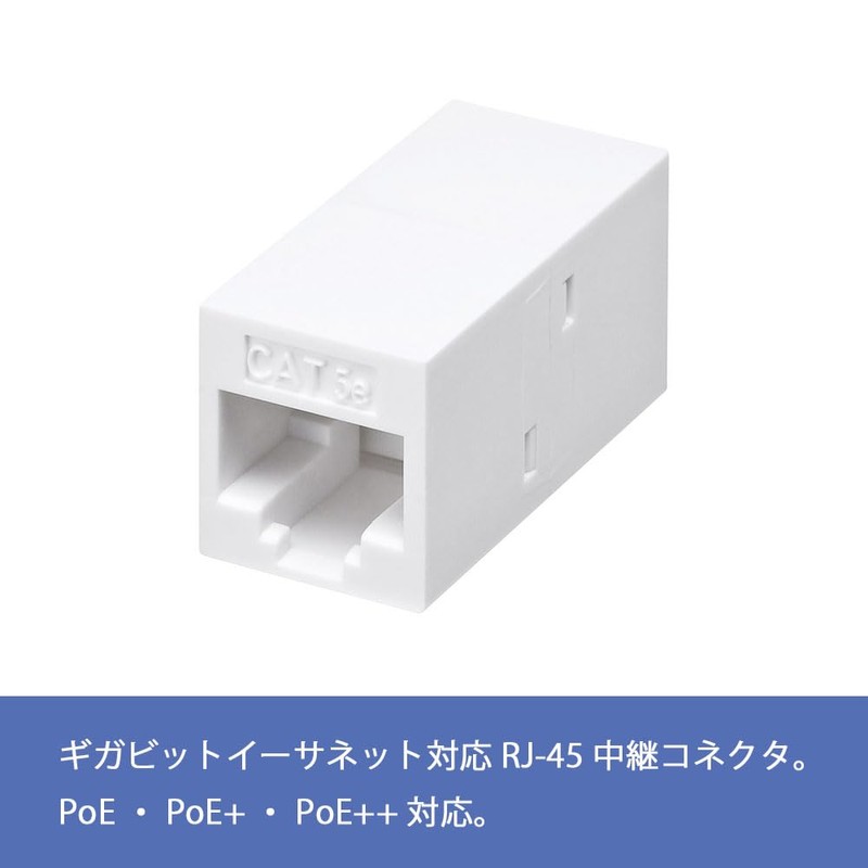 サンワサプライ(Sanwa Supply) RJ-45用中継アダプタ(エンハンスドカテゴリ5) ADT-EX-5EK